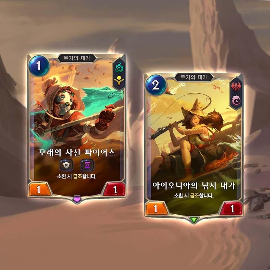 [레오룬] 확장팩 "각성" 신규 카드 공개_6.jpg