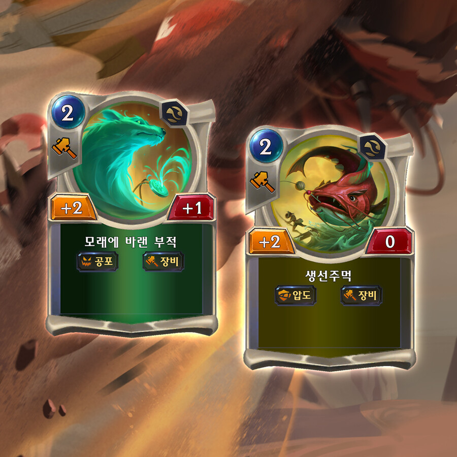 [레오룬] 확장팩 "각성" 신규 카드 공개_3.jpg