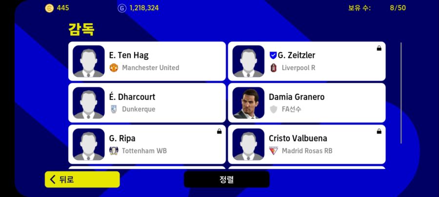 efootball 2022 (pes) 계정판매 | 위닝 거래 게시판 | RULIWEB Efootball 2022 (Pes) 계정판매 | 위닝 거래 게시판 | Ruliweb