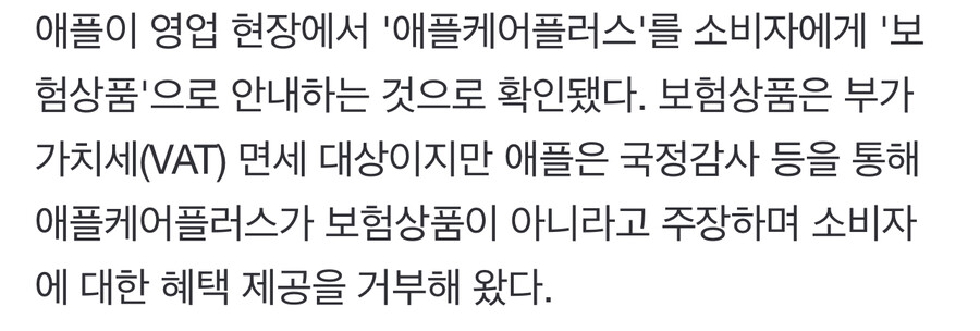 아이폰 유저(본인)이 생각하는 핸드폰 수리법:_1.jpeg