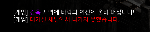 디아블로 II: 레저렉션 2.5 패치 출시 및 래더 10월 6일 시작_9.png