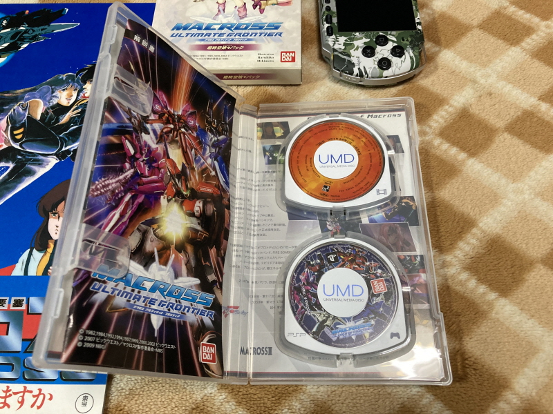 마크로스 "사랑, 기억하고 있습니까?" 음악편(LP) & 레트로 아이템~_50.jpg