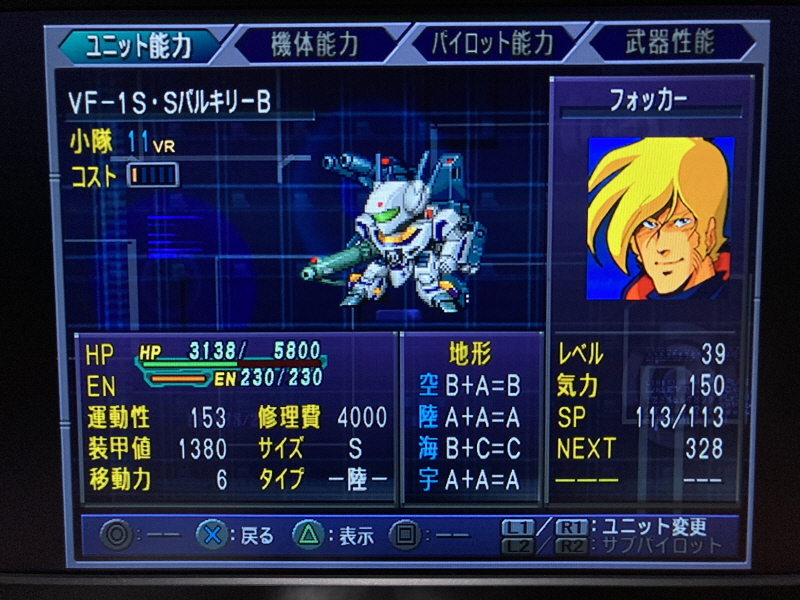 마크로스 "사랑, 기억하고 있습니까?" 음악편(LP) & 레트로 아이템~_153.jpg