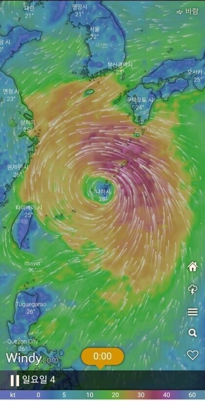 11호 태풍 '힌남 노' 9월 직격 예상_1.jpg