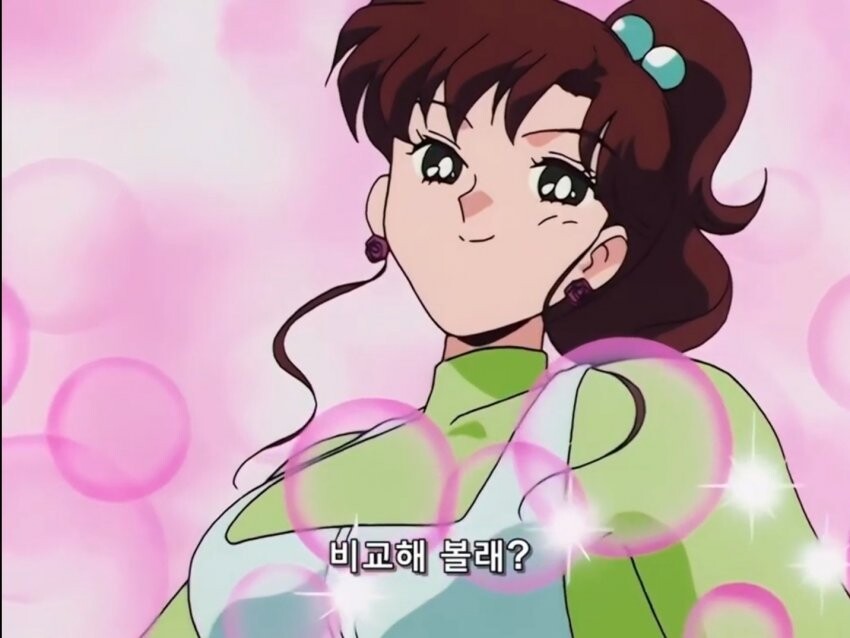 [세일러문] 당당한 주피터_3.jpg