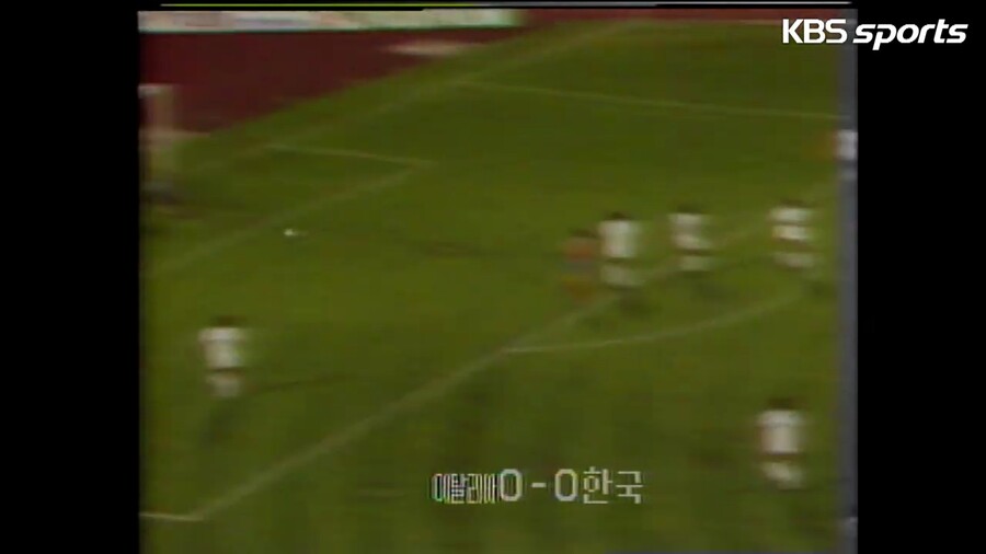 1981년 20세 이하 월드컵 이탈리아전 전반전 골 장면_2.jpg