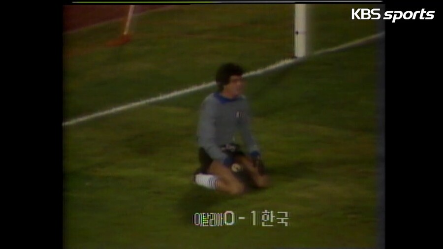 1981년 20세 이하 월드컵 이탈리아전 전반전 골 장면_6.jpg