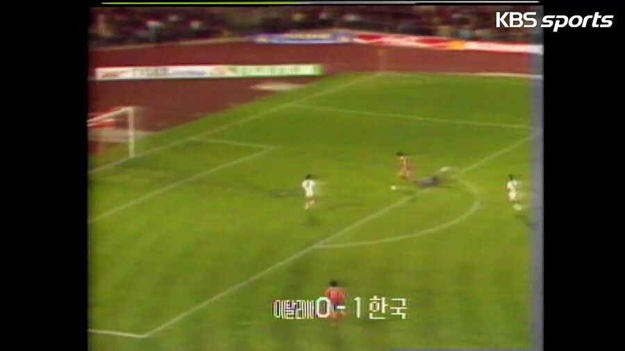 1981년 20세 이하 월드컵 이탈리아전 전반전 골 장면_16.jpg