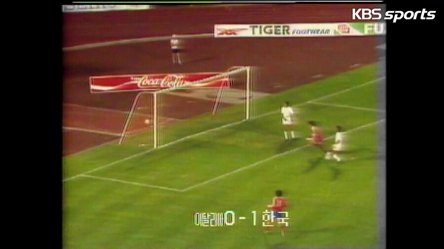 1981년 20세 이하 월드컵 이탈리아전 전반전 골 장면_21.jpg