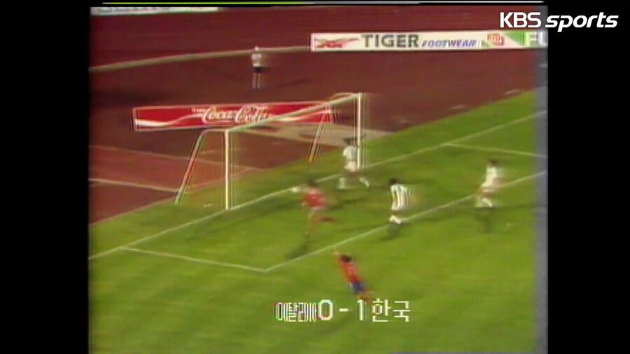 1981년 20세 이하 월드컵 이탈리아전 전반전 골 장면_22.jpg