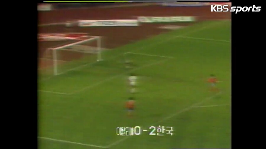 1981년 20세 이하 월드컵 이탈리아전 전반전 골 장면_28.jpg