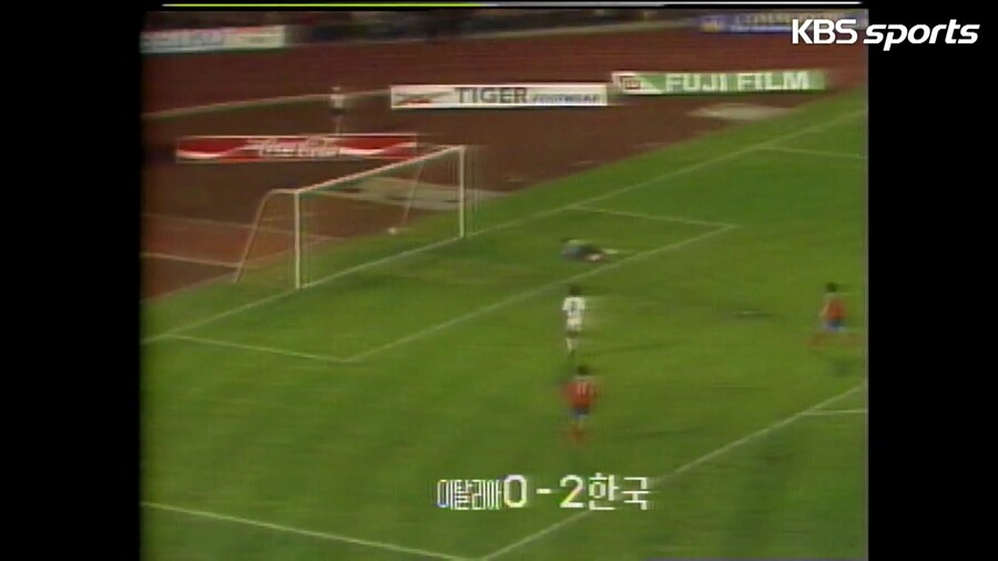 1981년 20세 이하 월드컵 이탈리아전 전반전 골 장면_29.jpg