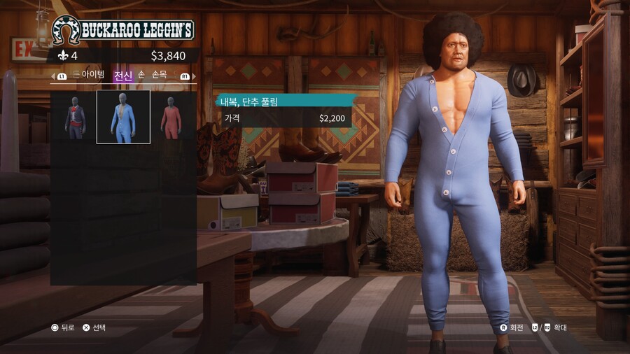 이번작은 옷가게 상태가 왜이러냐?_4.jpg