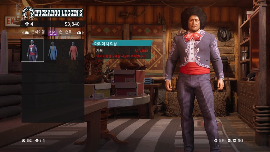 이번작은 옷가게 상태가 왜이러냐?_5.jpg