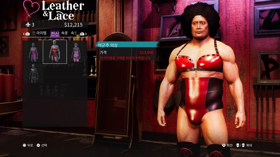 이번작은 옷가게 상태가 왜이러냐?_6.jpg