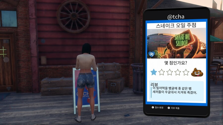 부가미션중 악평달기 ㅋㅋㅋ_1.jpg