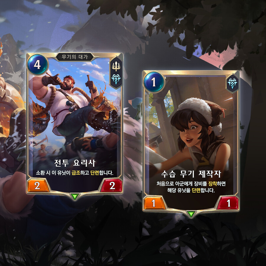 [레오룬] 확장팩 "각성" 신규 카드 공개_2.jpg