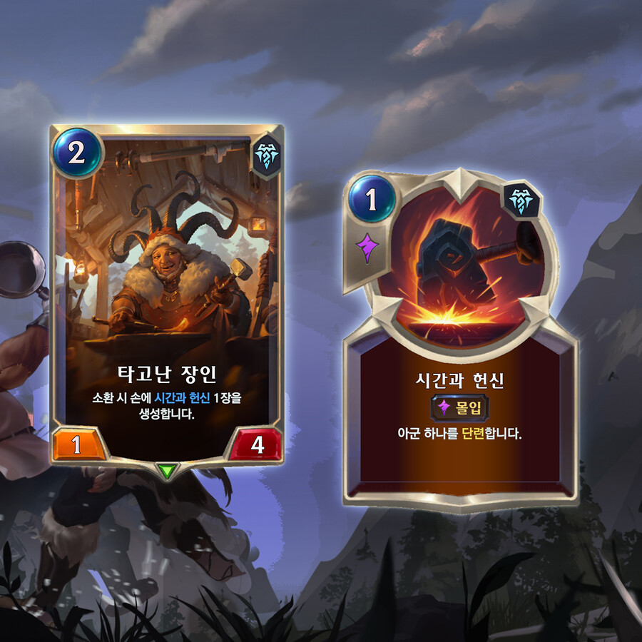 [레오룬] 확장팩 "각성" 신규 카드 공개_4.jpg
