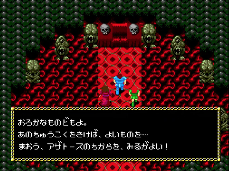 사성검 네크로맨서 (邪聖剣ネクロマンサー)_13.png