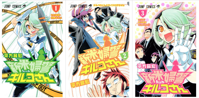 소년점프)점프 만화 중 가장 빨리 거품이 꺼진 만화_2.png