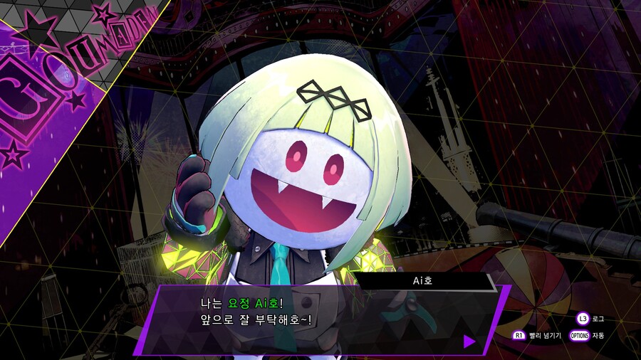 소울해커즈2) 대충 예약하면 주는 악마_2.jpg