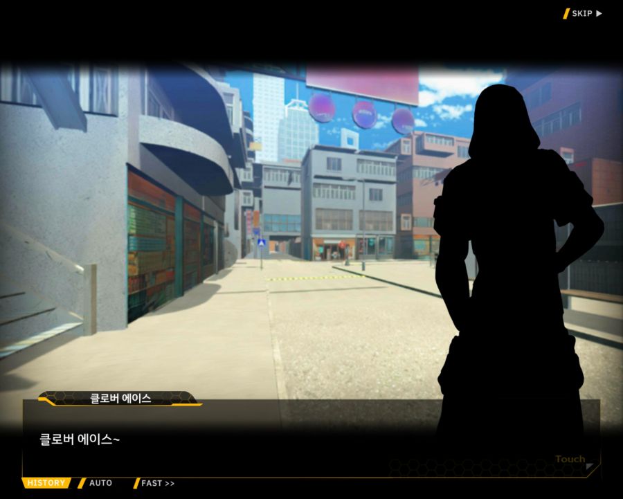 [외전]클로버 에이스: 행복+우정 File 01 [우리 동네 영웅 클로버 에이스]_2.jpg