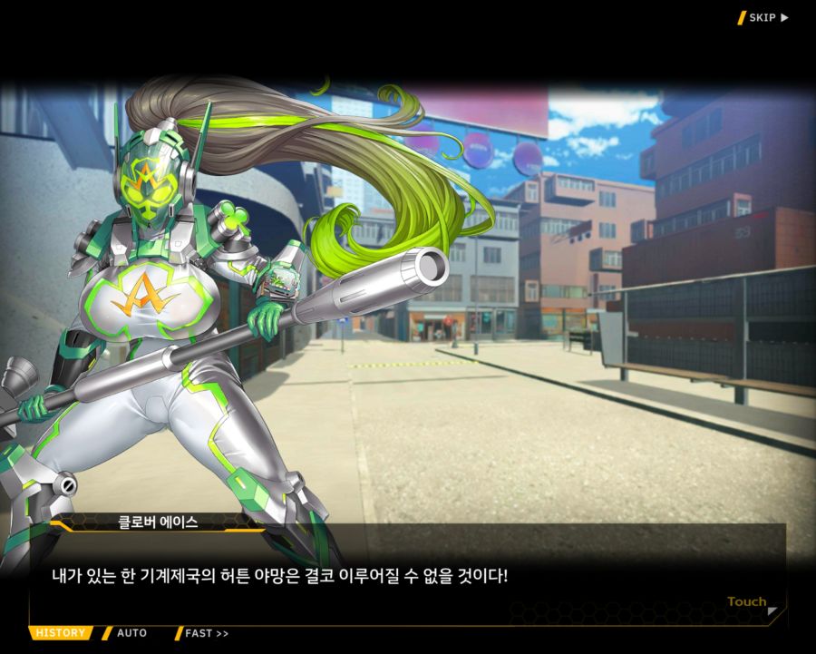 [외전]클로버 에이스: 행복+우정 File 01 [우리 동네 영웅 클로버 에이스]_7.jpg