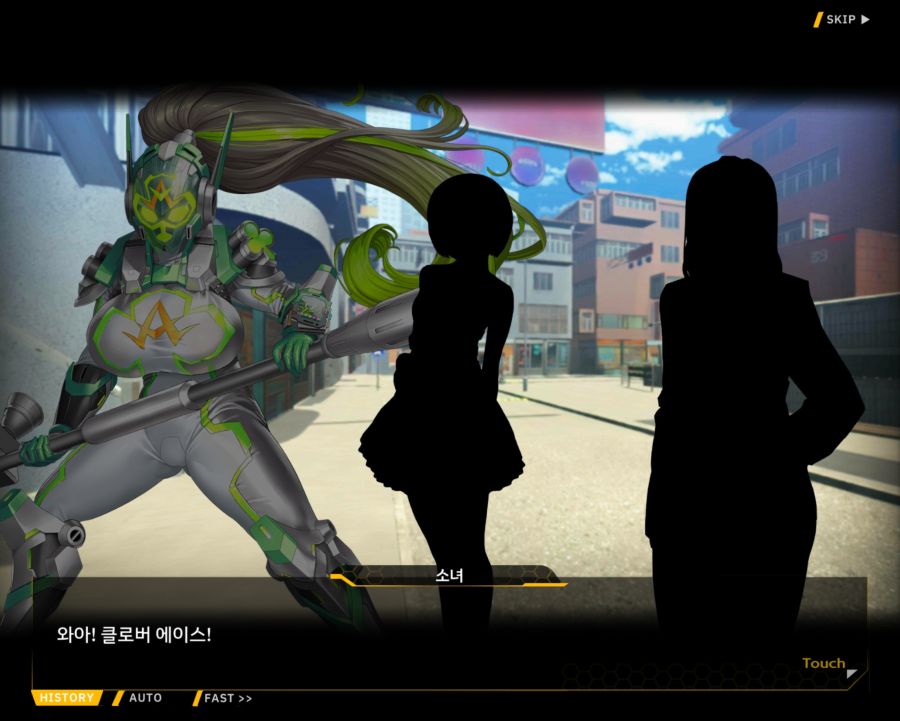 [외전]클로버 에이스: 행복+우정 File 01 [우리 동네 영웅 클로버 에이스]_8.jpg