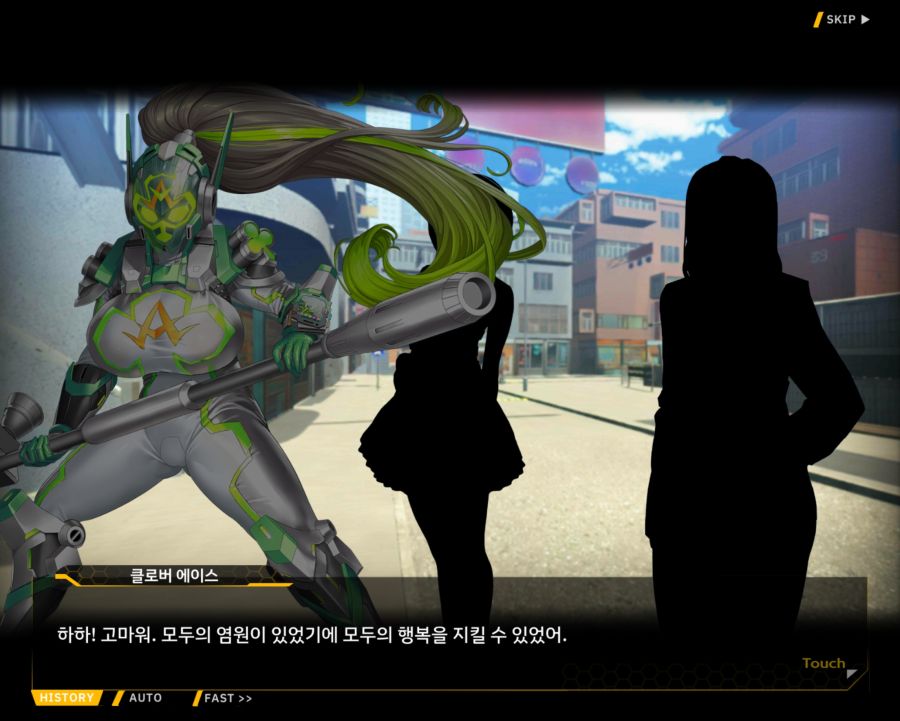 [외전]클로버 에이스: 행복+우정 File 01 [우리 동네 영웅 클로버 에이스]_10.jpg