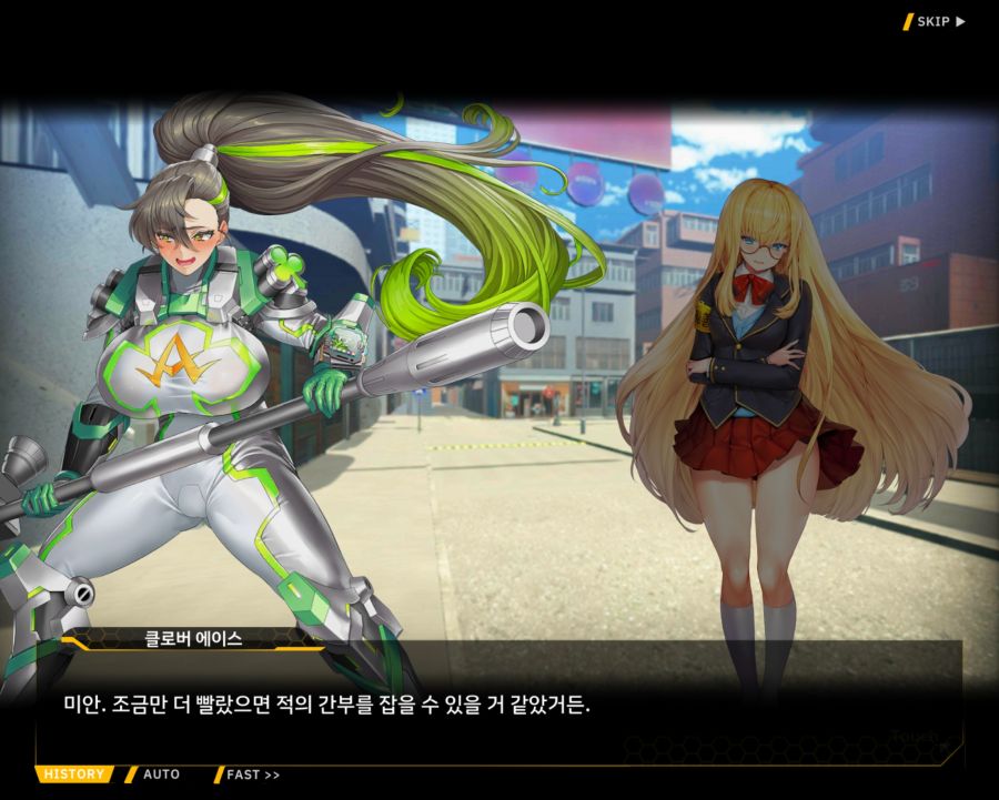 [외전]클로버 에이스: 행복+우정 File 01 [우리 동네 영웅 클로버 에이스]_14.jpg