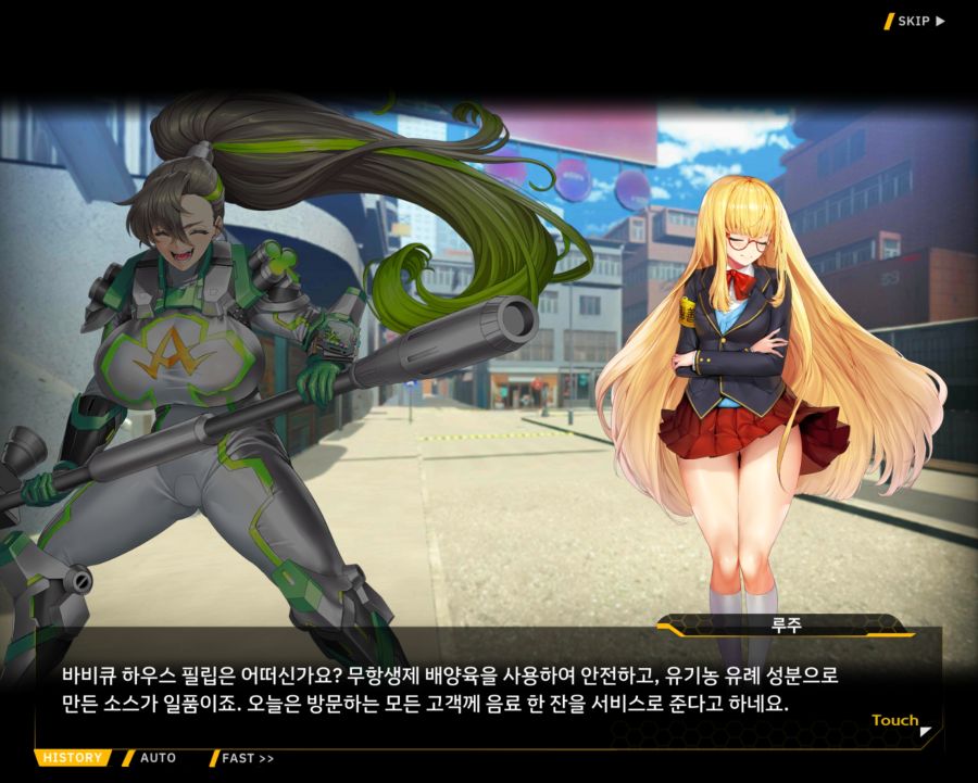 [외전]클로버 에이스: 행복+우정 File 01 [우리 동네 영웅 클로버 에이스]_21.jpg