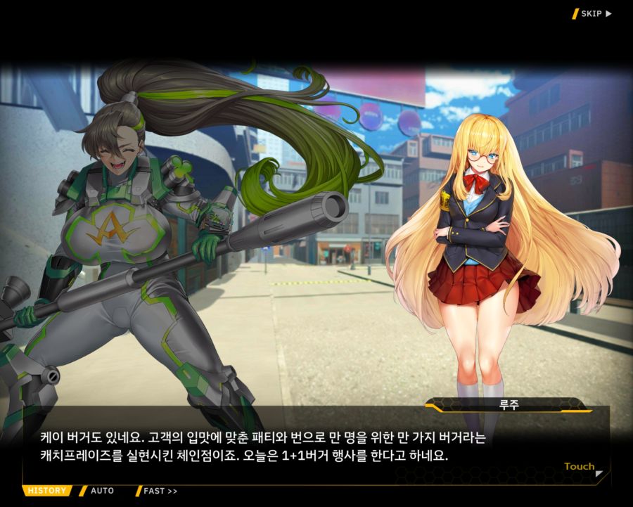 [외전]클로버 에이스: 행복+우정 File 01 [우리 동네 영웅 클로버 에이스]_22.jpg