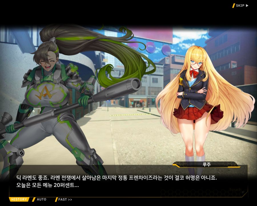 [외전]클로버 에이스: 행복+우정 File 01 [우리 동네 영웅 클로버 에이스]_23.jpg