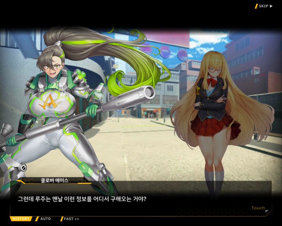 [외전]클로버 에이스: 행복+우정 File 01 [우리 동네 영웅 클로버 에이스]_27.jpg