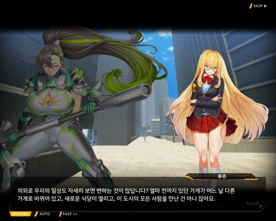 [외전]클로버 에이스: 행복+우정 File 01 [우리 동네 영웅 클로버 에이스]_36.jpg