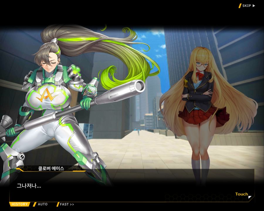 [외전]클로버 에이스: 행복+우정 File 01 [우리 동네 영웅 클로버 에이스]_47.jpg