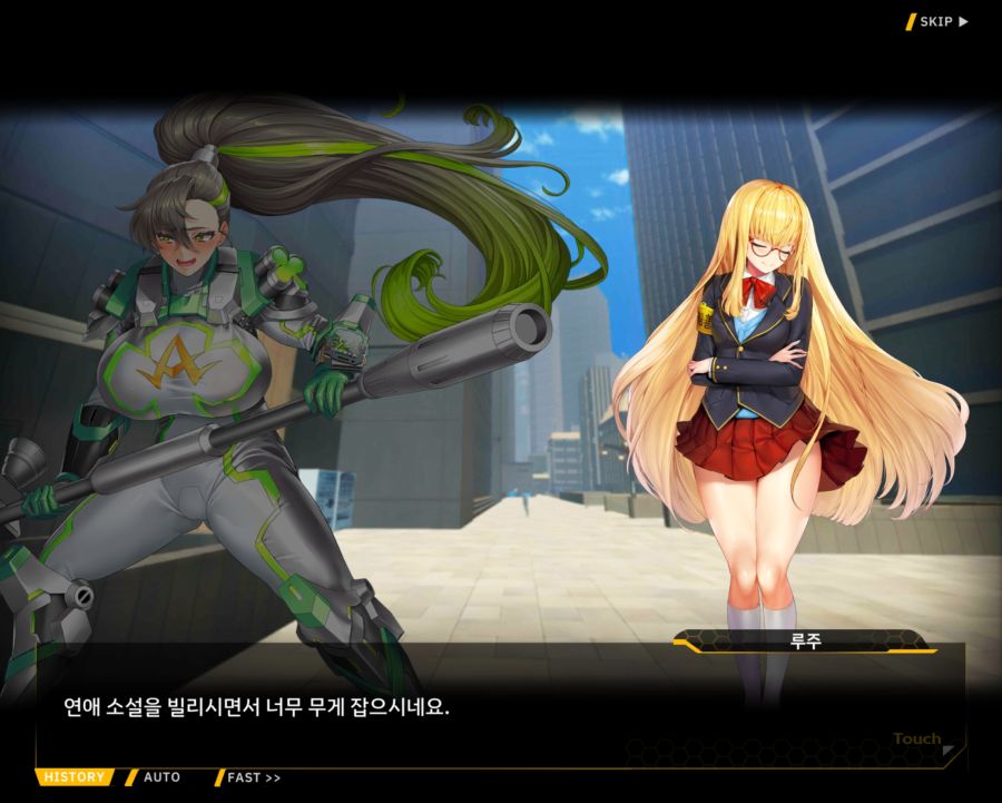 [외전]클로버 에이스: 행복+우정 File 01 [우리 동네 영웅 클로버 에이스]_50.jpg