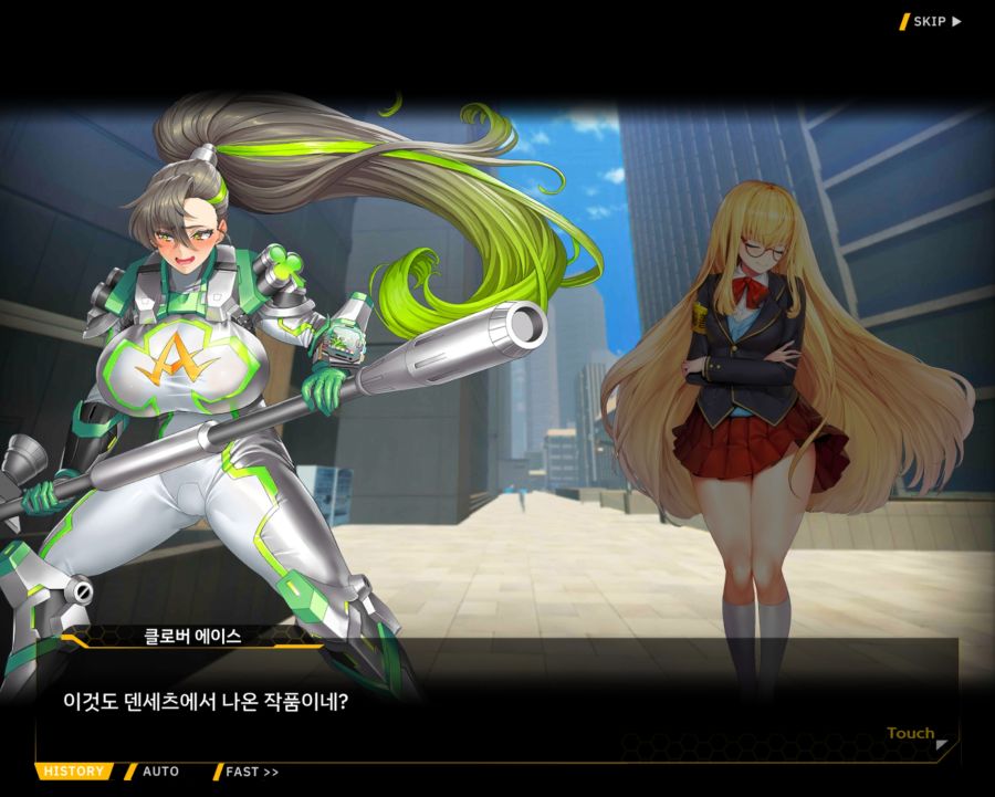 [외전]클로버 에이스: 행복+우정 File 01 [우리 동네 영웅 클로버 에이스]_53.jpg