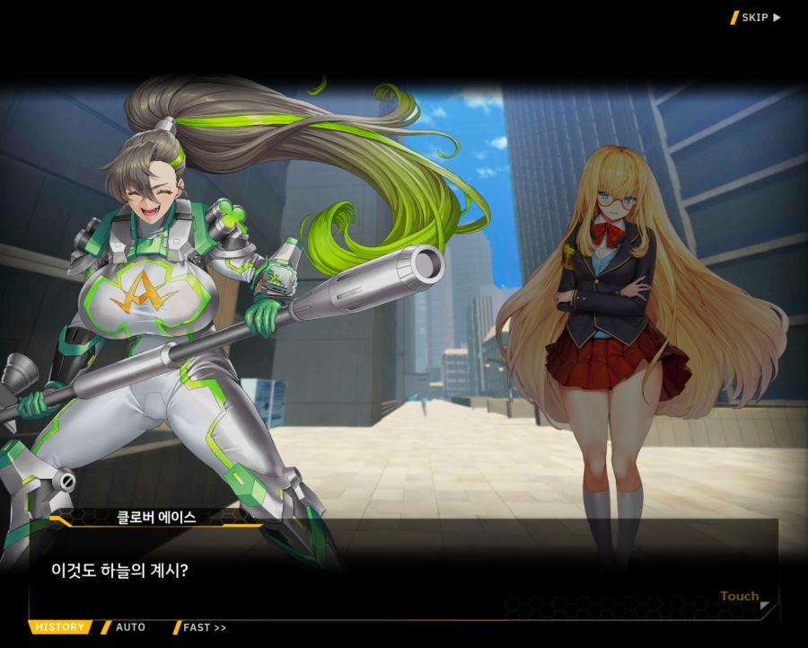 [외전]클로버 에이스: 행복+우정 File 01 [우리 동네 영웅 클로버 에이스]_57.jpg