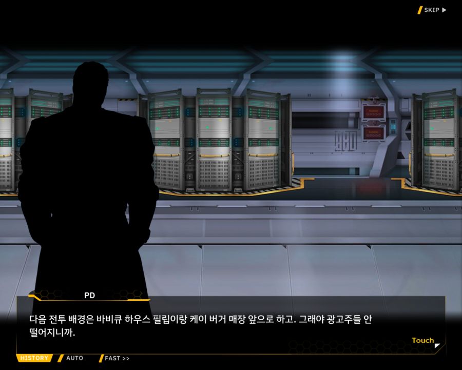 [외전]클로버 에이스: 행복+우정 File 02 [무대의 뒷편]_4.jpg