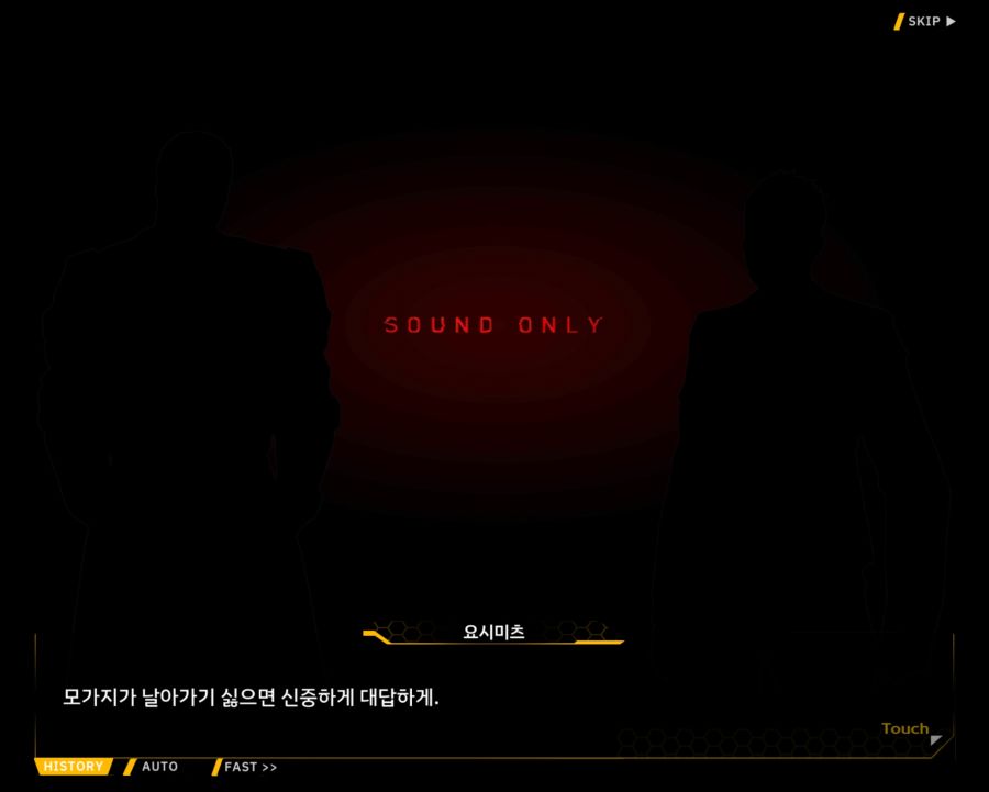 [외전]클로버 에이스: 행복+우정 File 02 [무대의 뒷편]_16.jpg