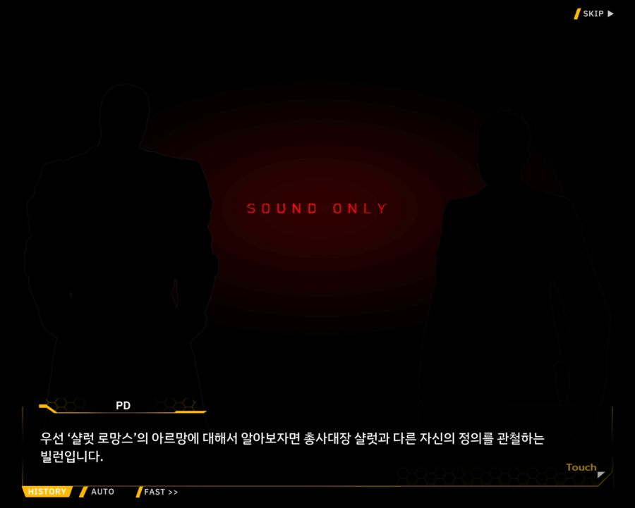 [외전]클로버 에이스: 행복+우정 File 02 [무대의 뒷편]_24.jpg