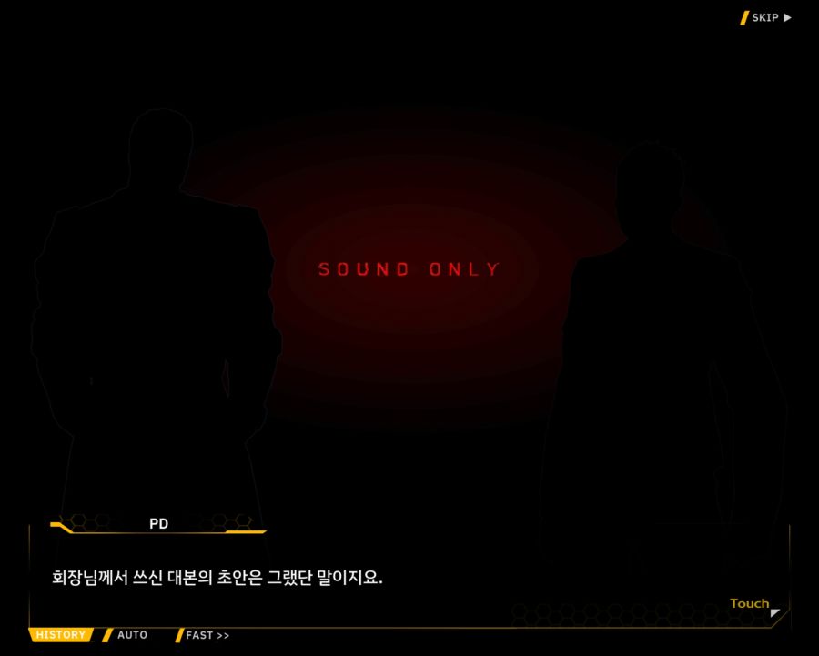 [외전]클로버 에이스: 행복+우정 File 02 [무대의 뒷편]_27.jpg