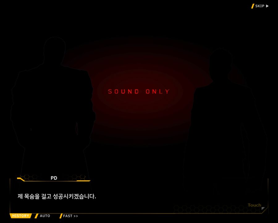 [외전]클로버 에이스: 행복+우정 File 02 [무대의 뒷편]_41.jpg