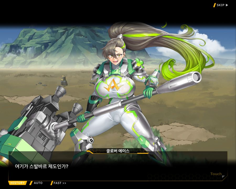 [외전]클로버 에이스: 행복+우정 File 05 [프렌드 스톰 킥]_2.jpg