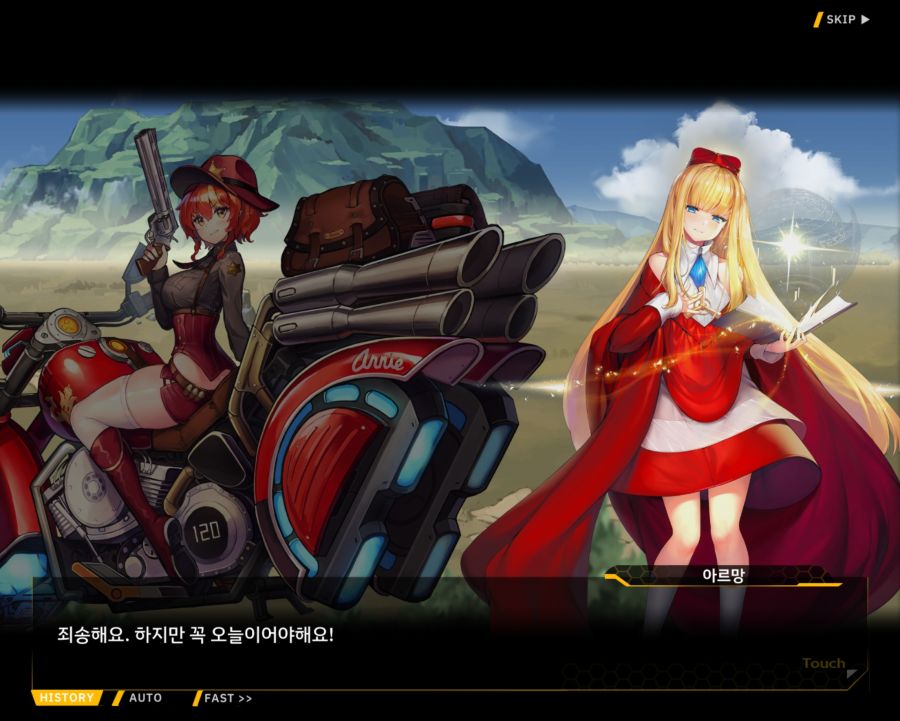 [외전]클로버 에이스: 행복+우정 File 05 [프렌드 스톰 킥]_10.jpg