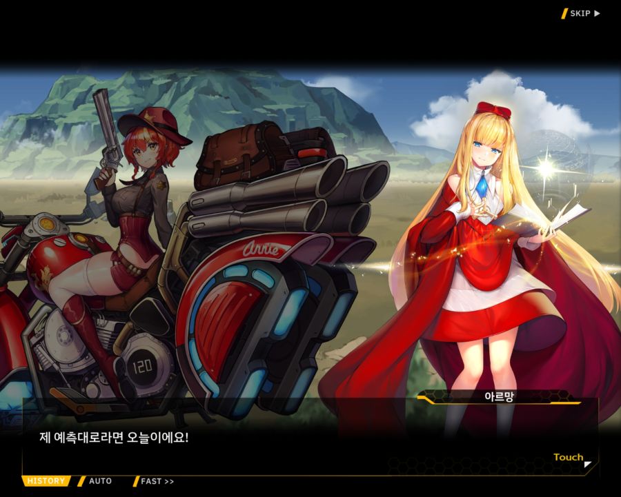 [외전]클로버 에이스: 행복+우정 File 05 [프렌드 스톰 킥]_11.jpg