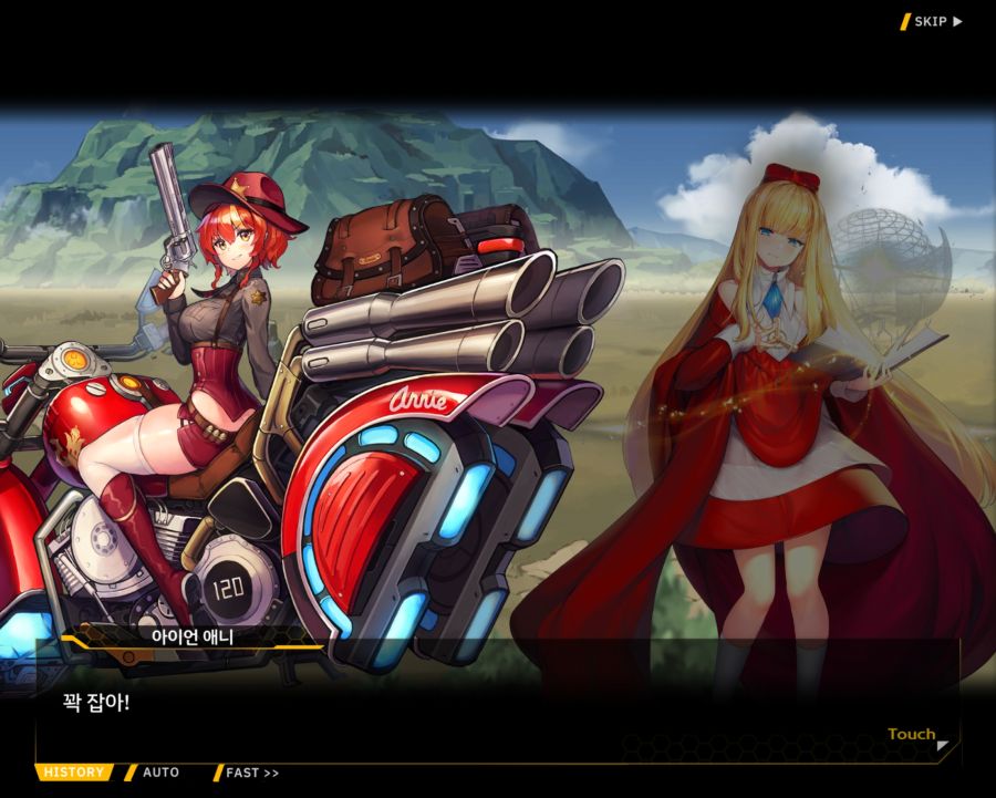 [외전]클로버 에이스: 행복+우정 File 05 [프렌드 스톰 킥]_14.jpg