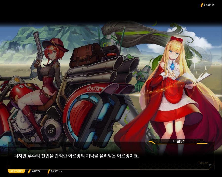 [외전]클로버 에이스: 행복+우정 File 05 [프렌드 스톰 킥]_25.jpg