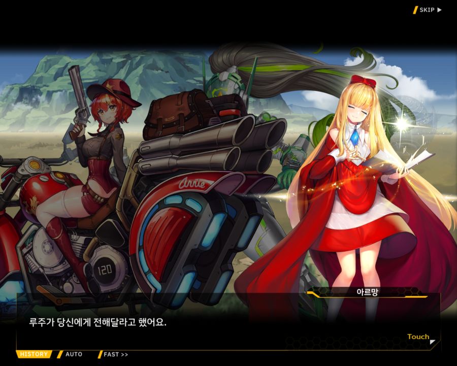 [외전]클로버 에이스: 행복+우정 File 05 [프렌드 스톰 킥]_26.jpg